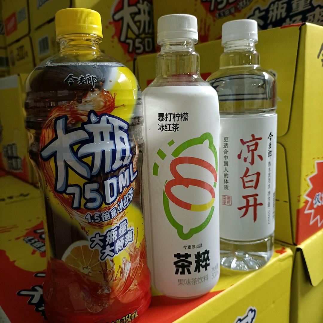 健饮销售部