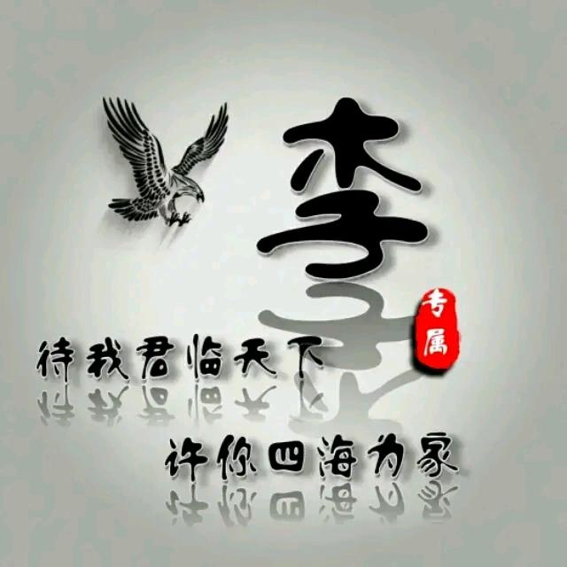 A：小李飞刀