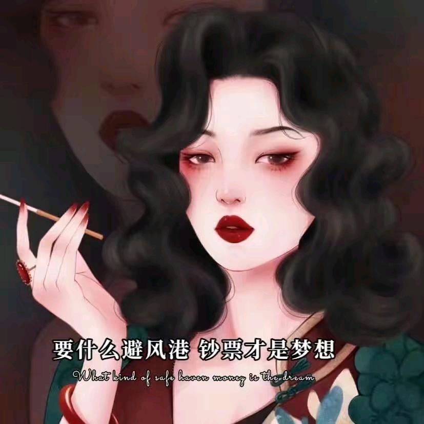 徐小姐