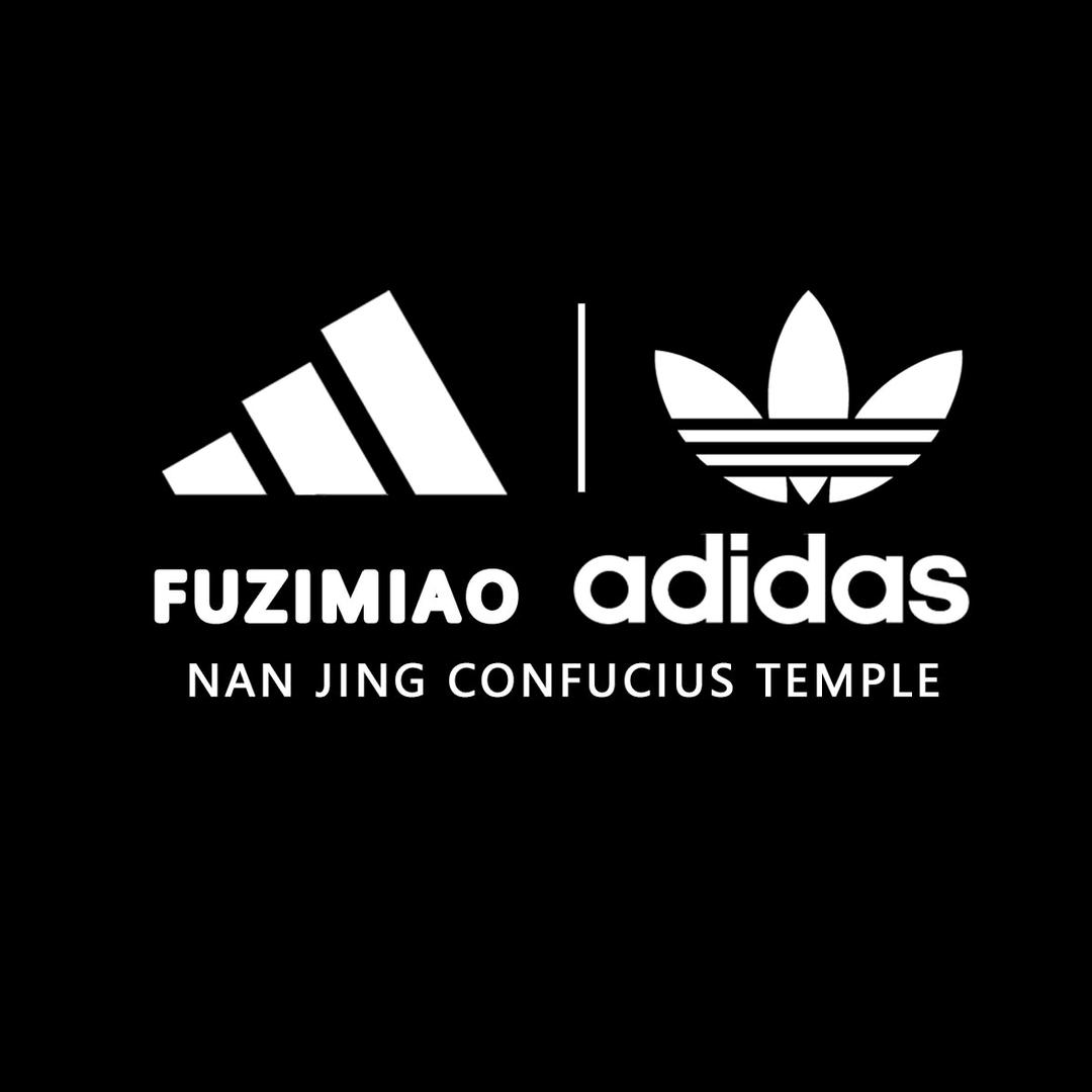 adidas阿迪达斯南京夫子庙专卖店