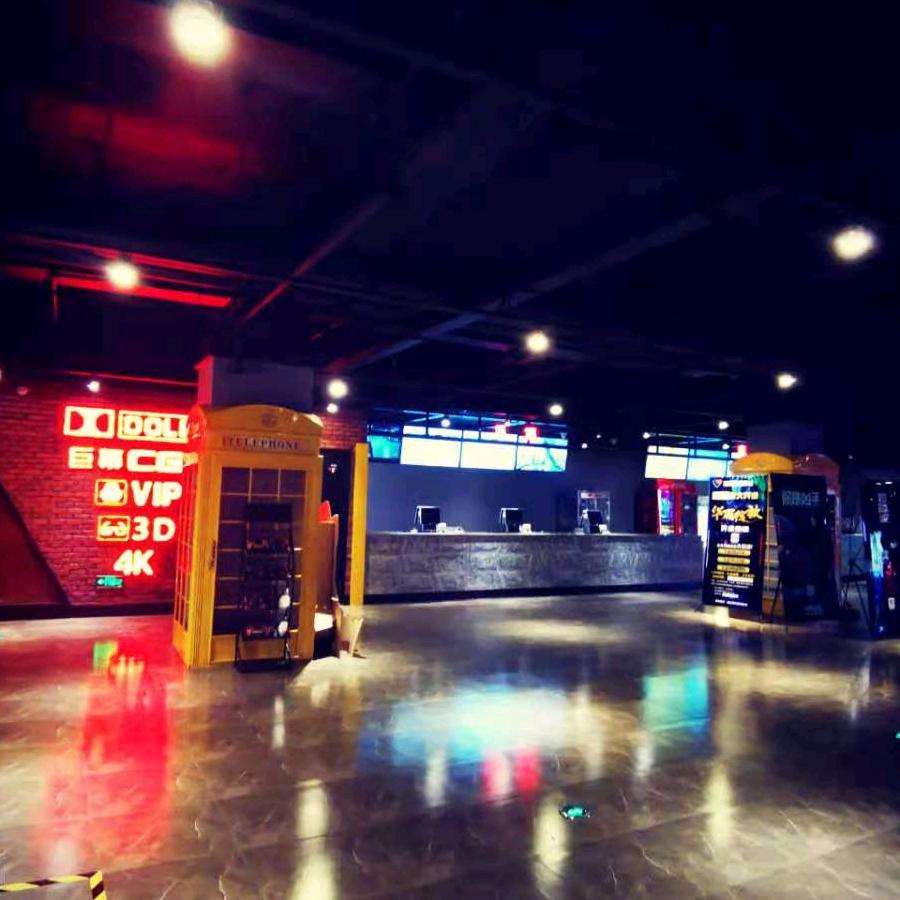 店口时代巨幕影城官方号