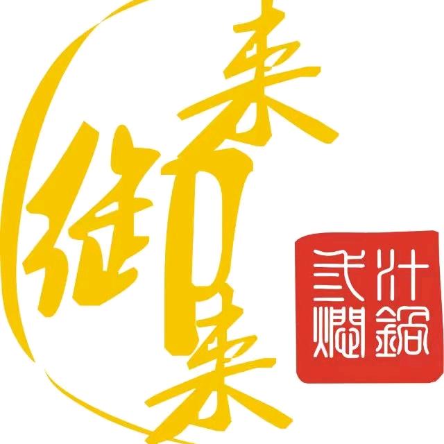 来御来三汁焖锅(金博大购物广场店)官方号