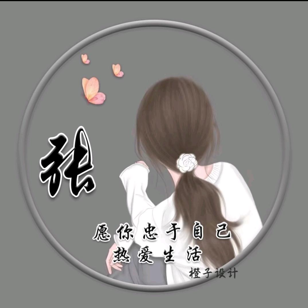 娟姐