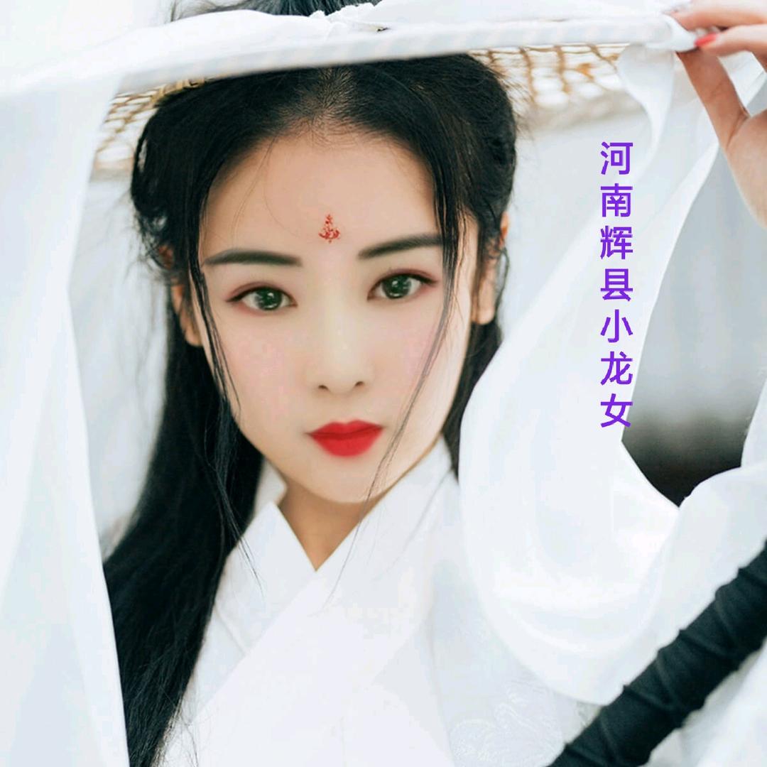 🔥河南小龙女🔥