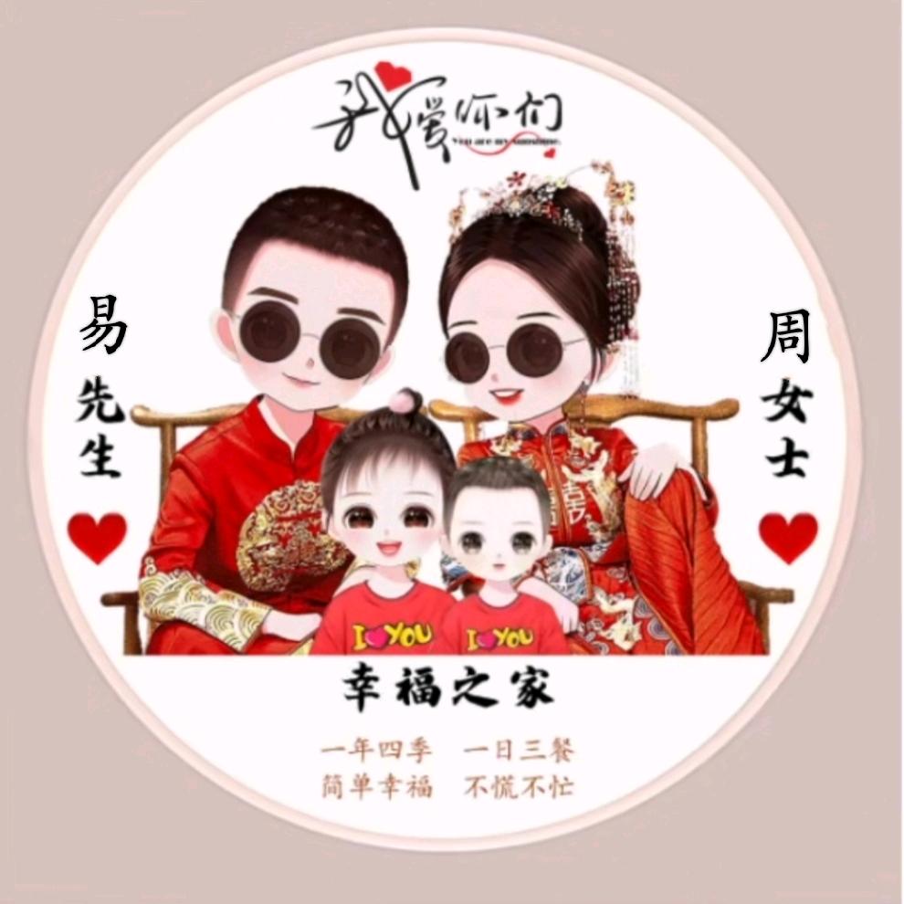 ꧔ꦿ᭄承蒙💞厚爱᭄࿐