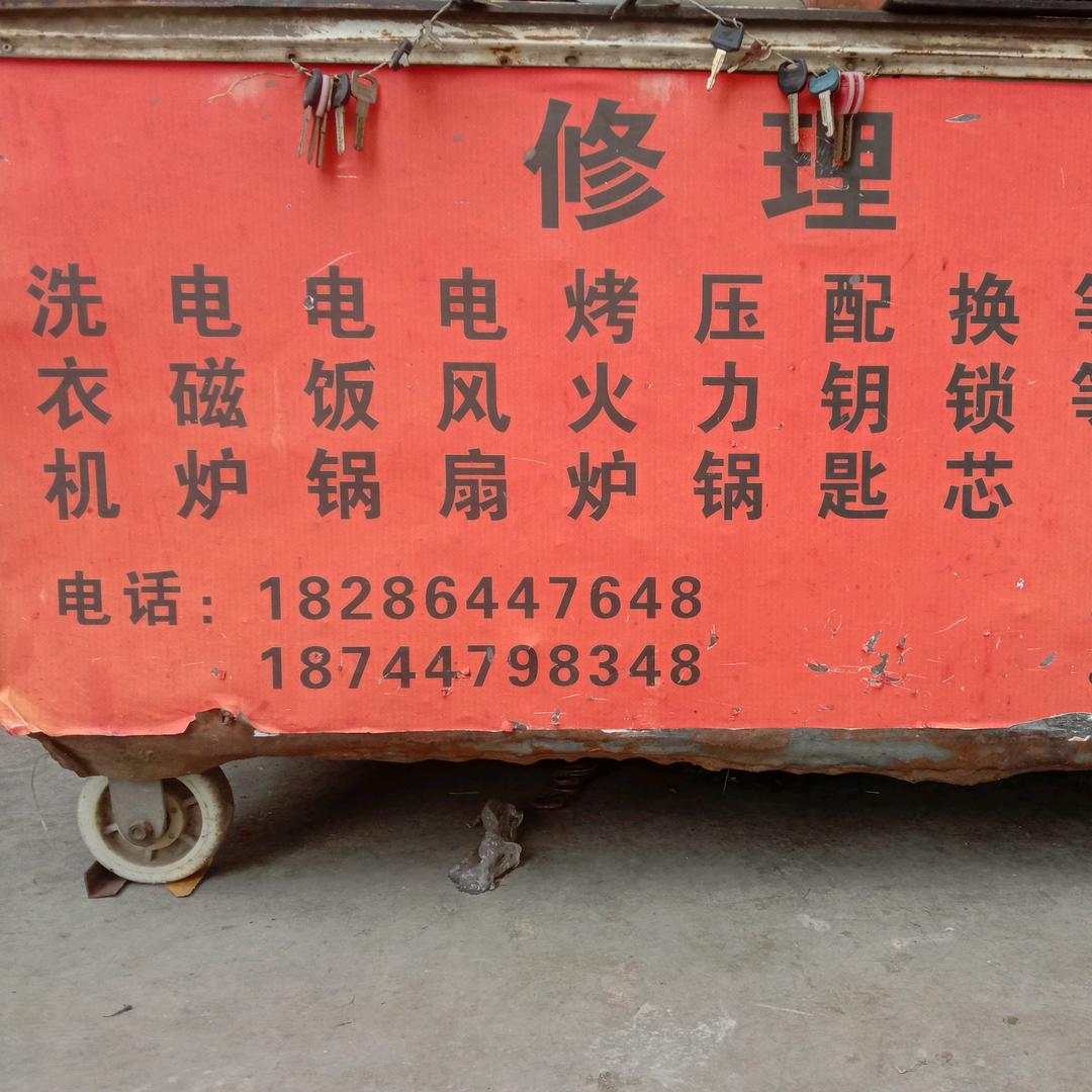 方方顺