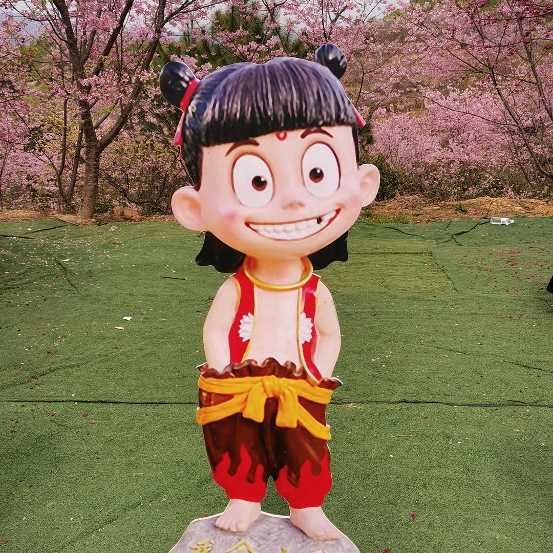 钰展顺利
