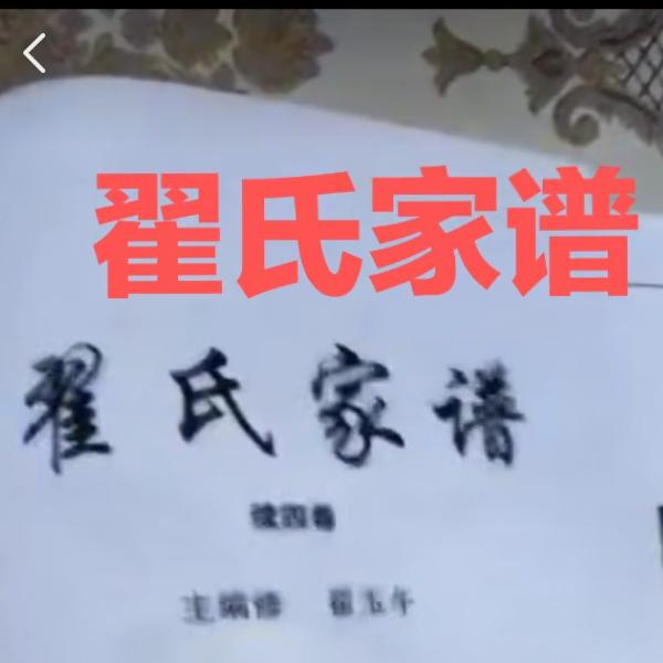 照亮太阳的人