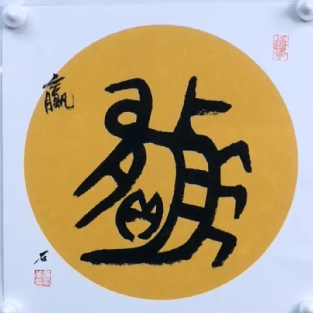 爱か^O^♛$赢
