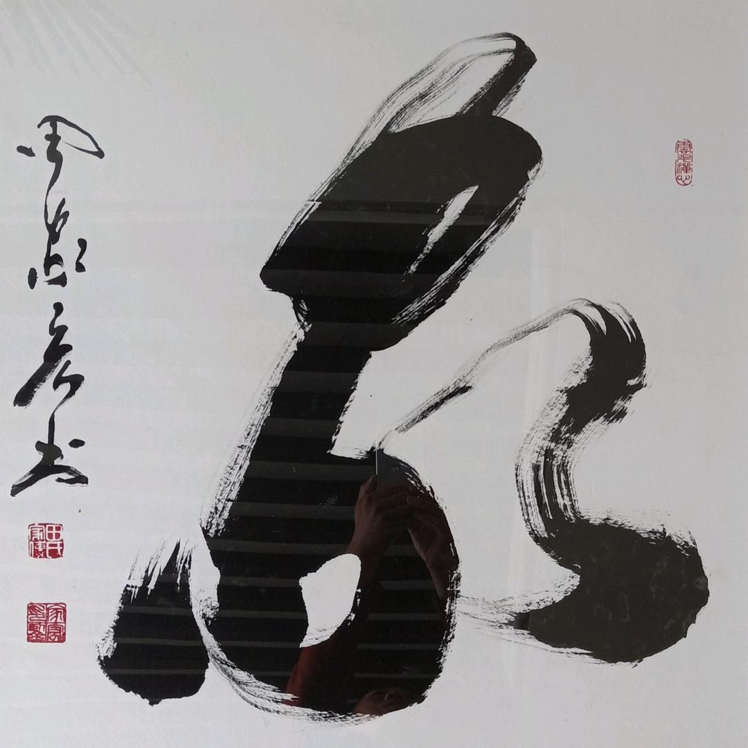 回家吃饭