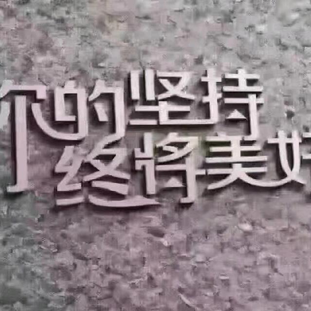 ❤٩(●´止৺`●)于●´৺`你 （●＾