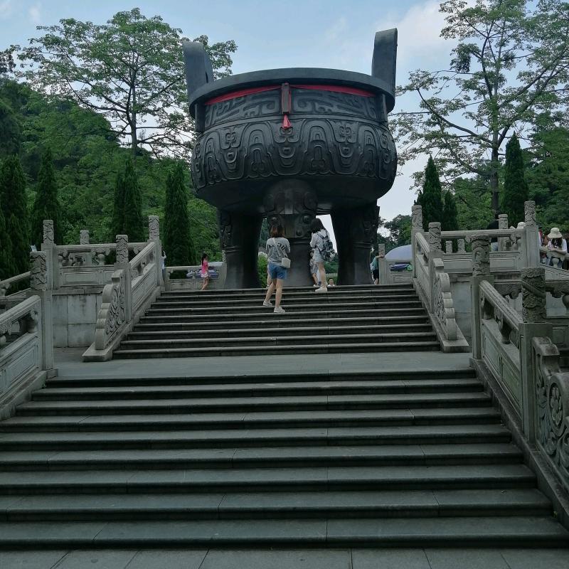 七星宝鼎