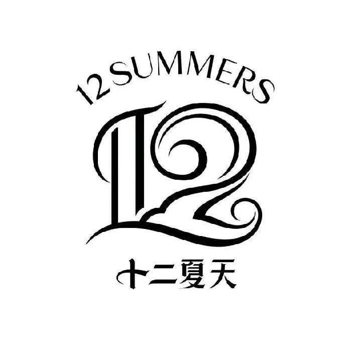 十二夏天速食旗舰店