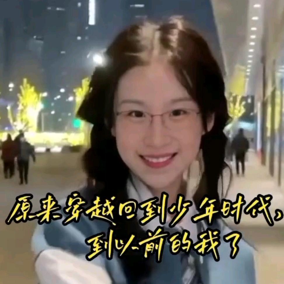 E浮生若梦