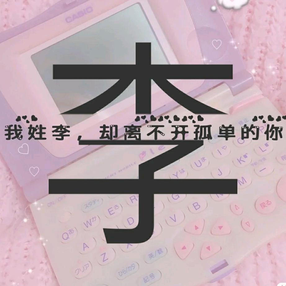 岁月带风