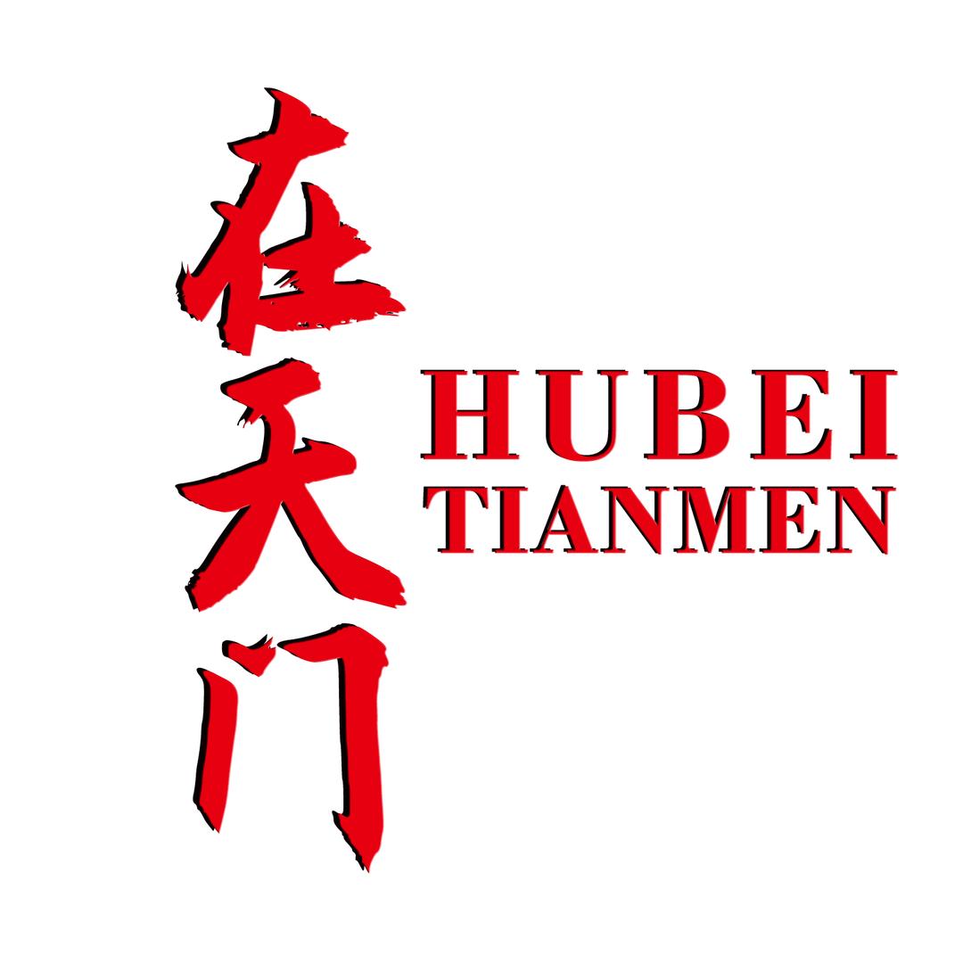 在天门