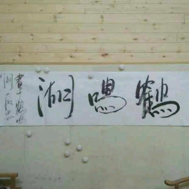爱上唱老歌