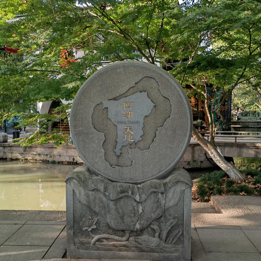 阿历