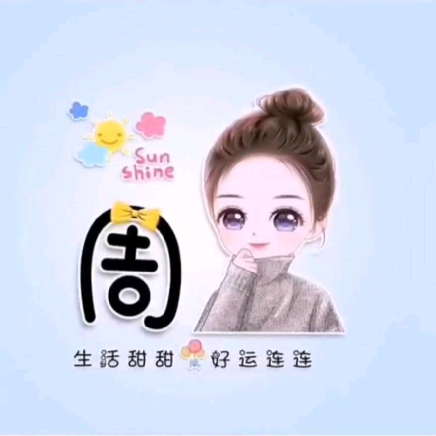 ꒰ঌ周𝒵𝒽𝓸𝓊 ໒꒱: ꒰ঌ
