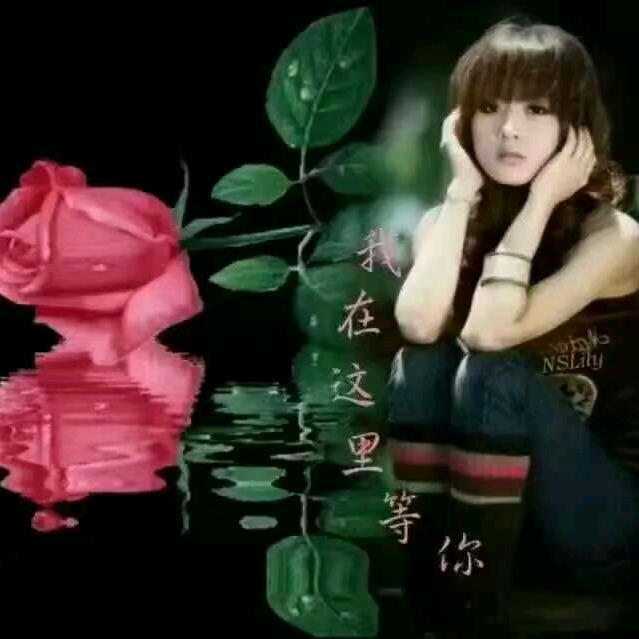如梦
