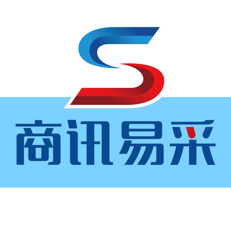 商讯易采