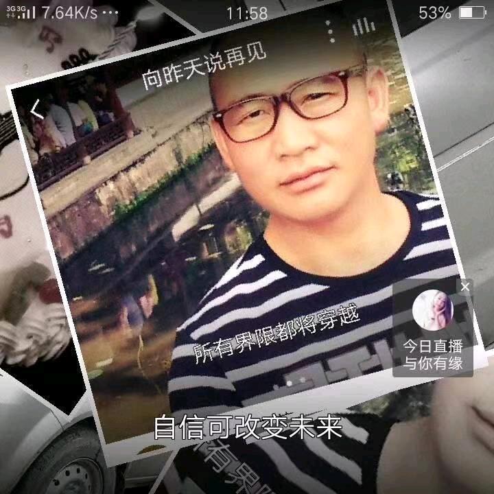 三都驹哥