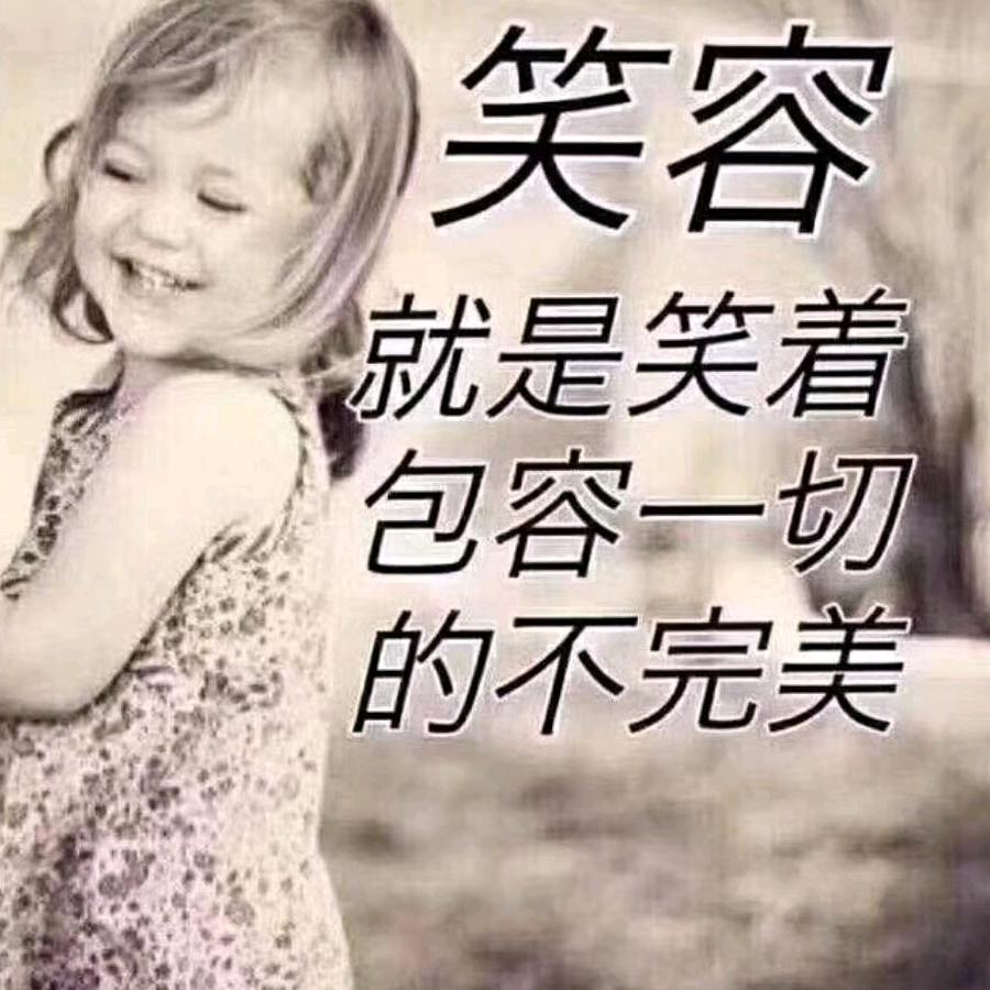 美苹果蛋