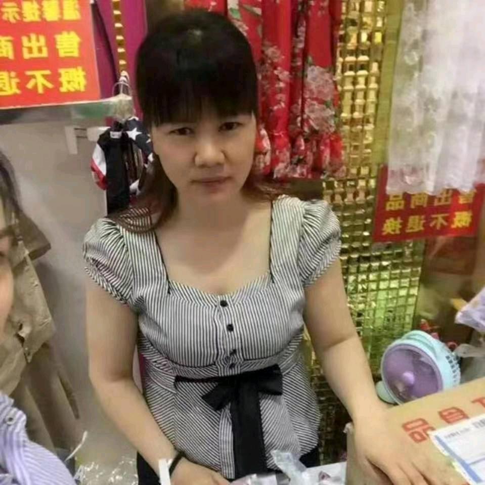 新新