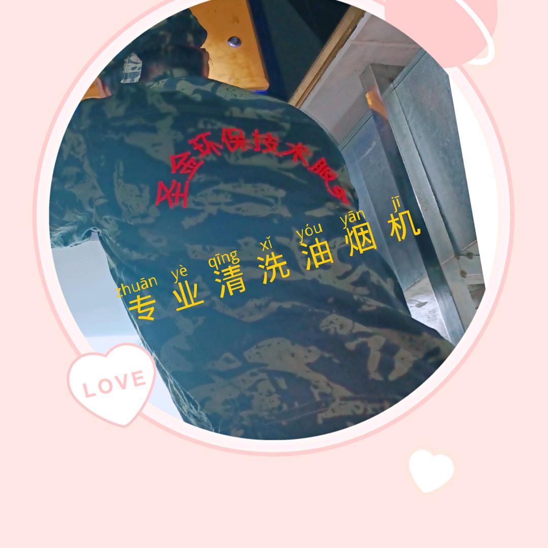 圣金（曾三）