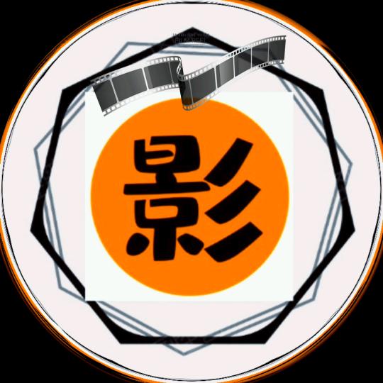 影天府