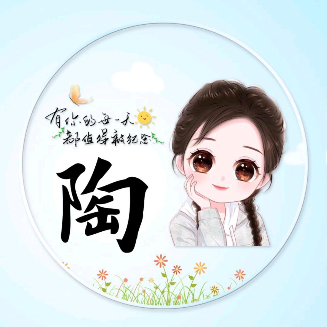 ໑ຼₒ₂₃ღ᭄幸运星🦋꧔ꦿ᭄💞