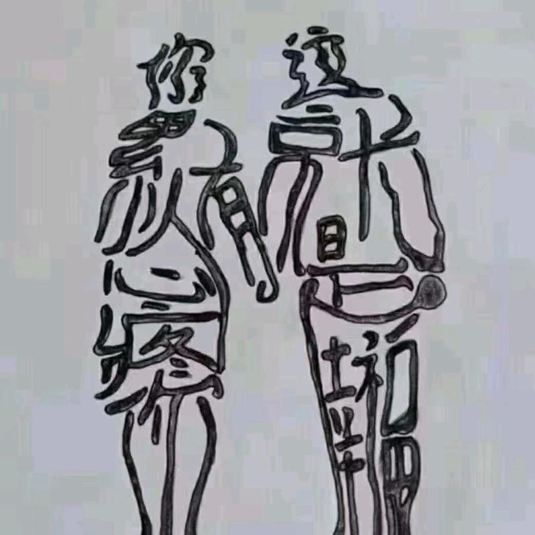 牛牛对钢琴