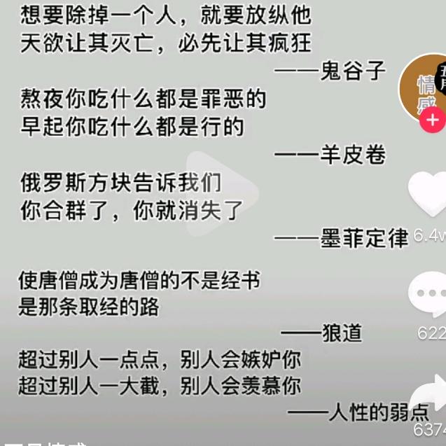 胖哥.