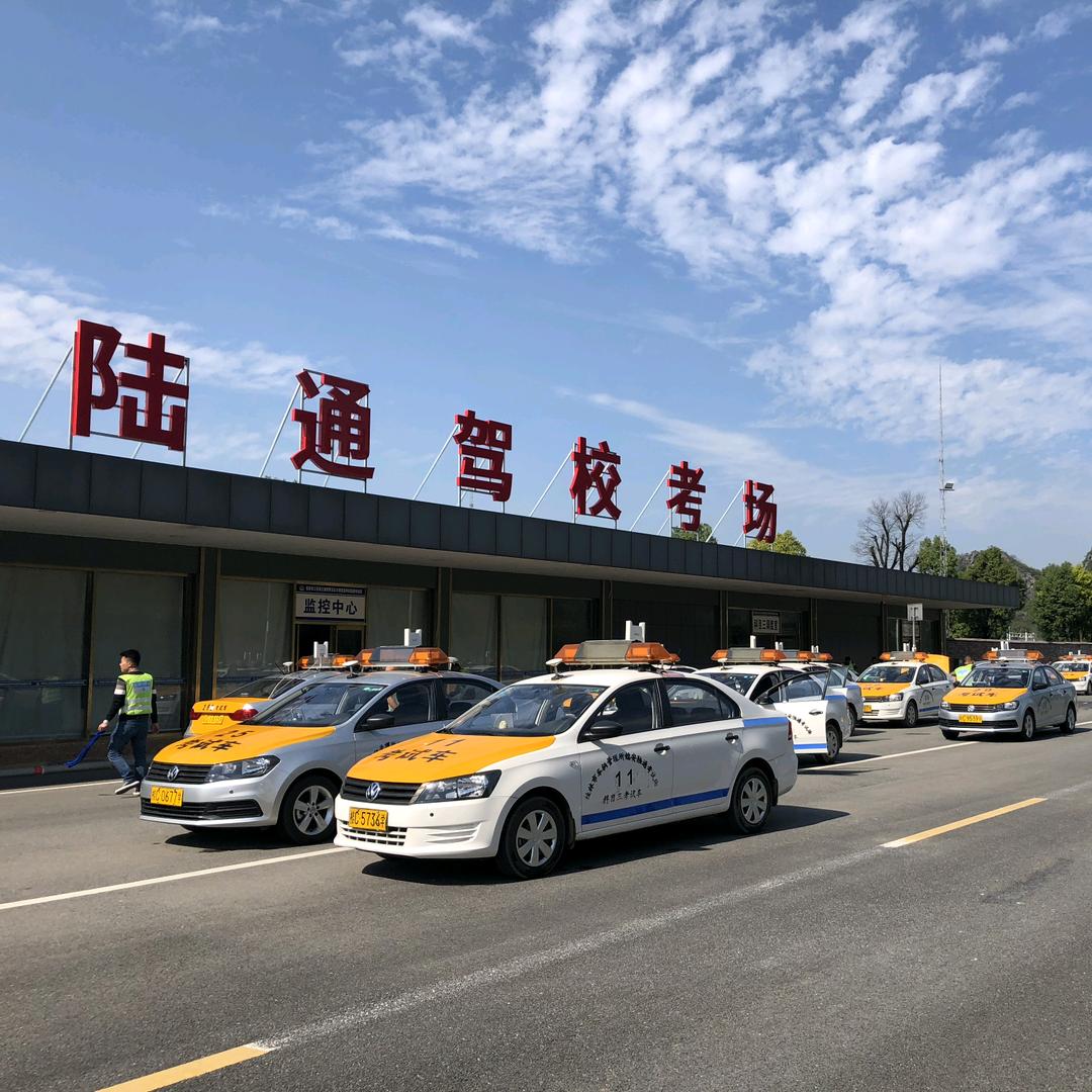 桂林陆通驾校