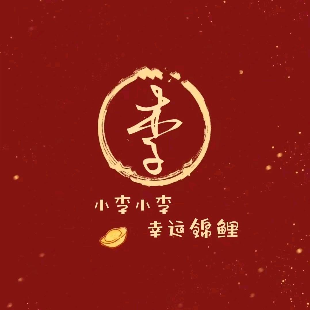 洋洋爸爸