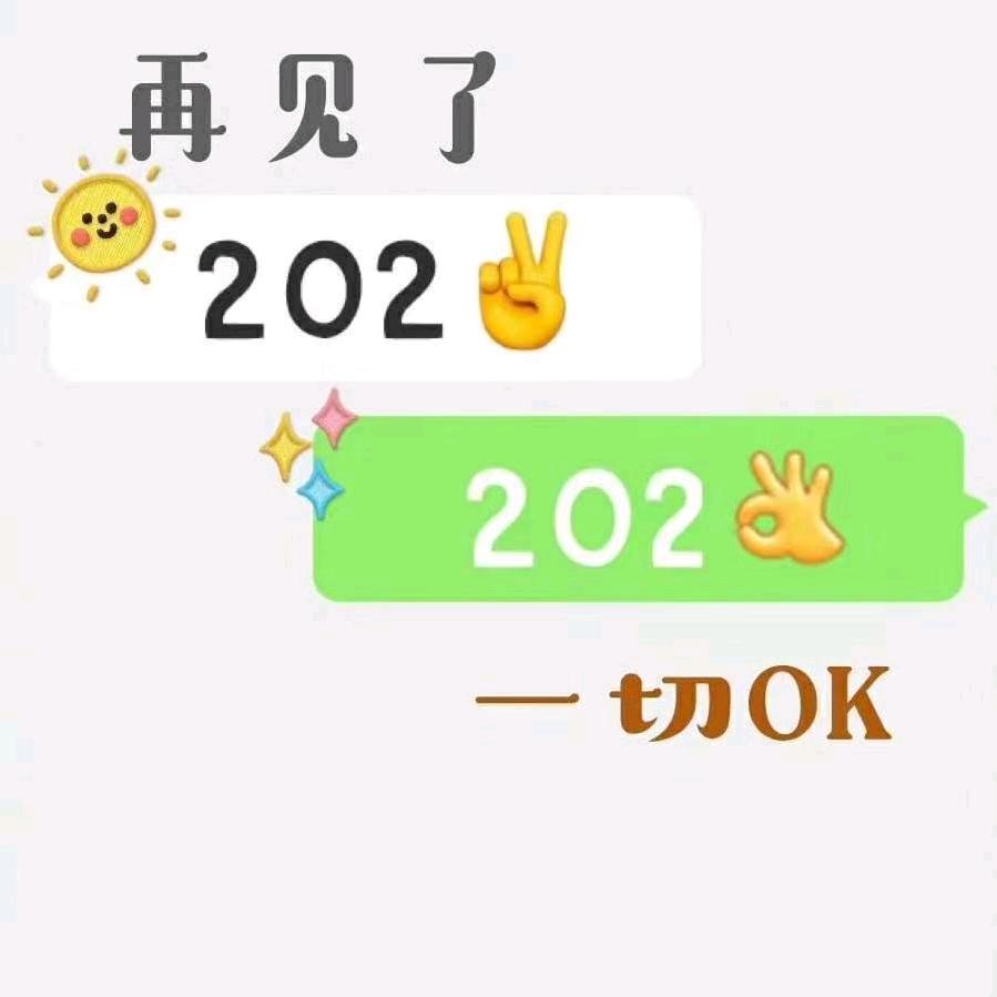 乞丐《段大刚》