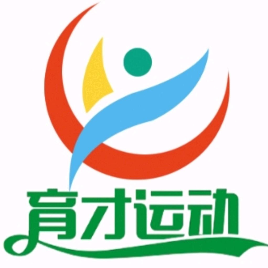 方山县育才运动中心