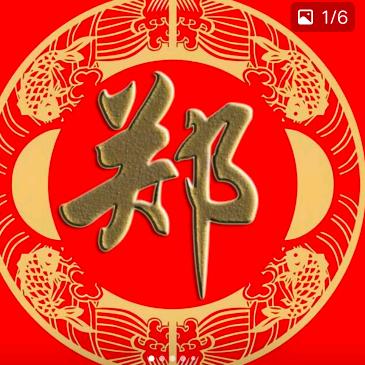 啊辉