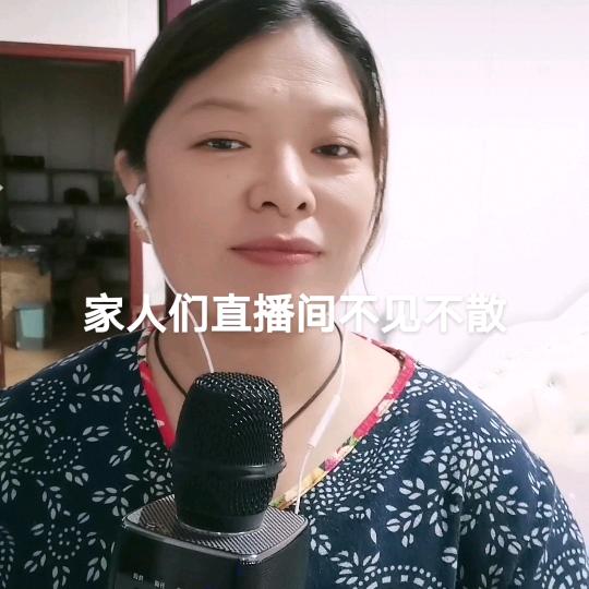 王三姐