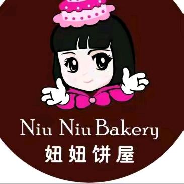 妞妞饼屋体育馆店