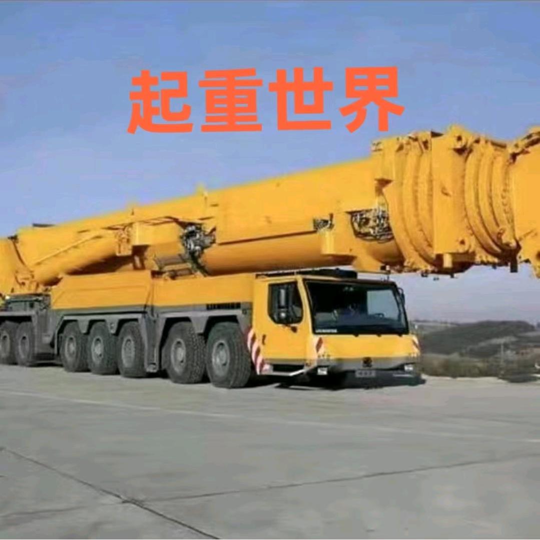 北京市起重贸易平台