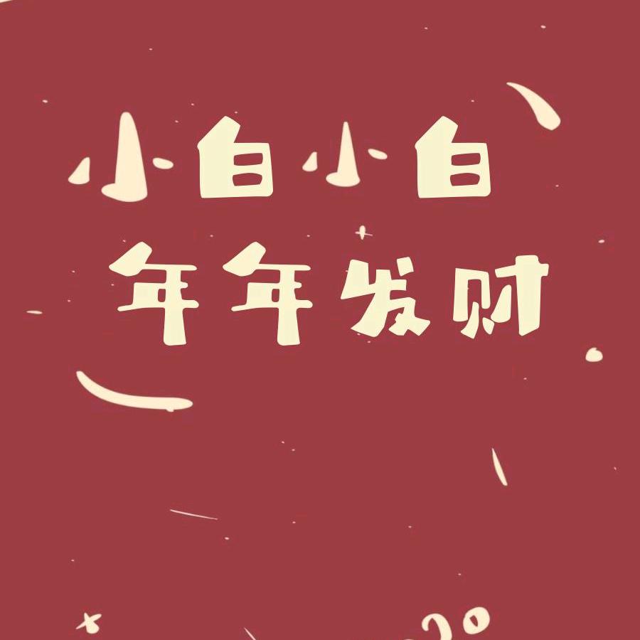 崽崽爷爷