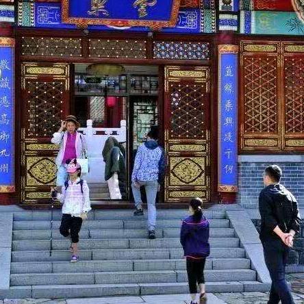 泰山景区平安旅游云巢宾馆
