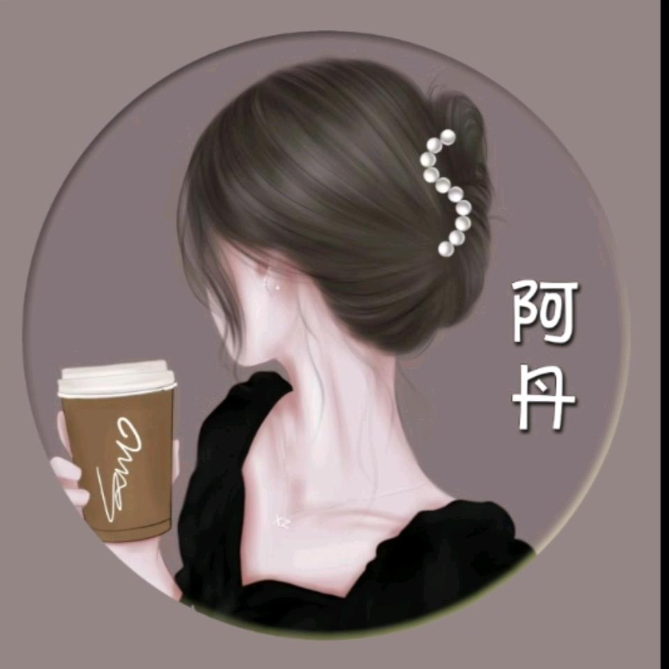 毛毛