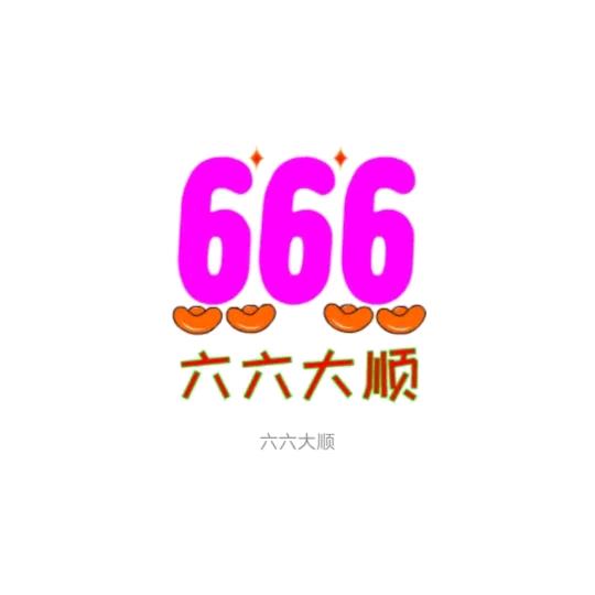 守株待兔