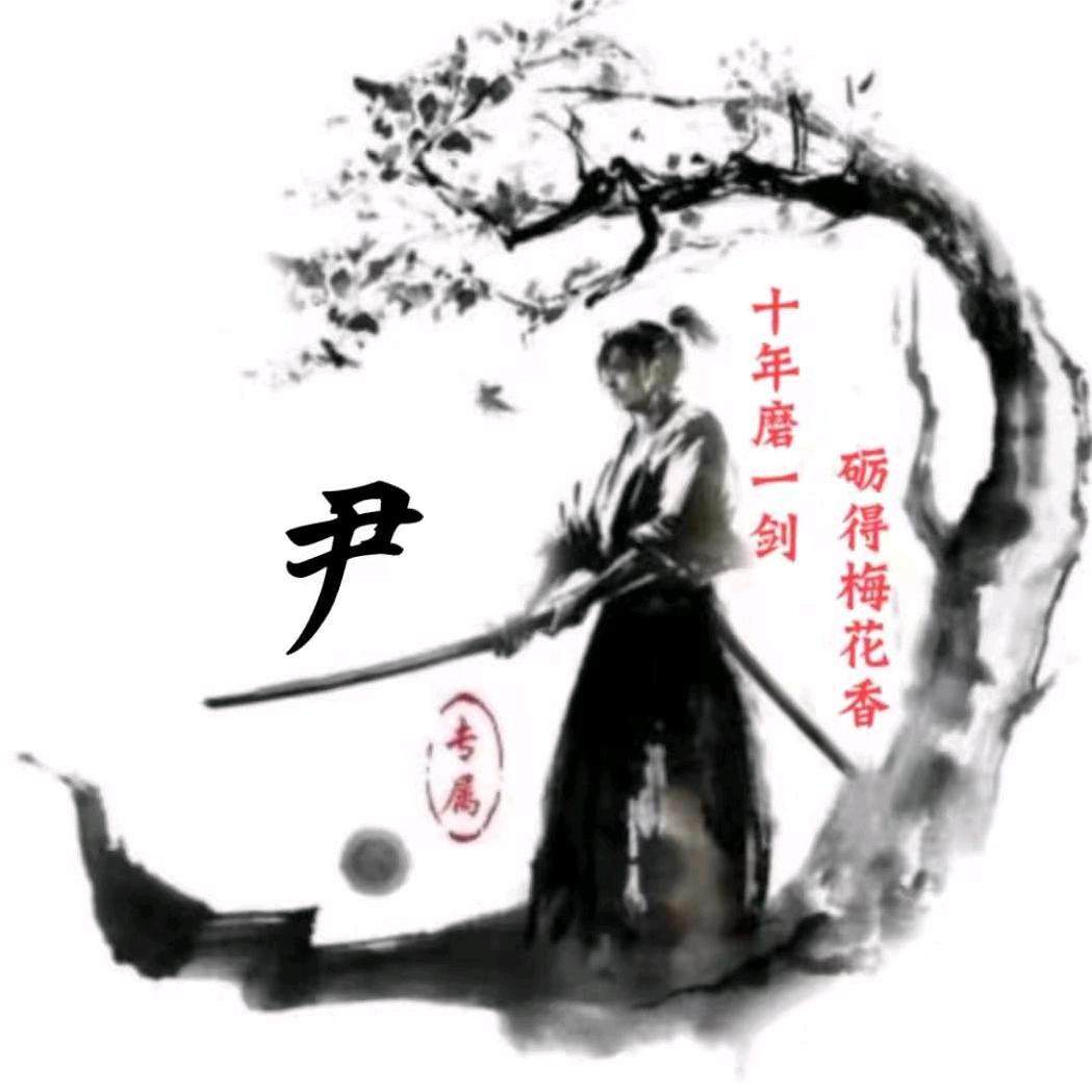 问道金币哥