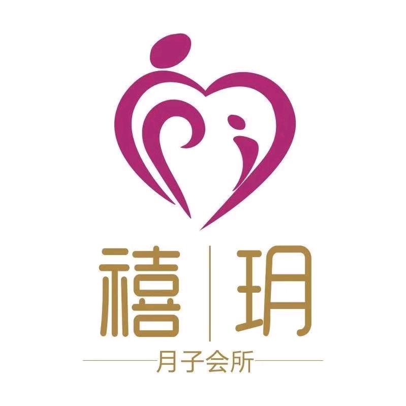 黄冈禧玥月子会所