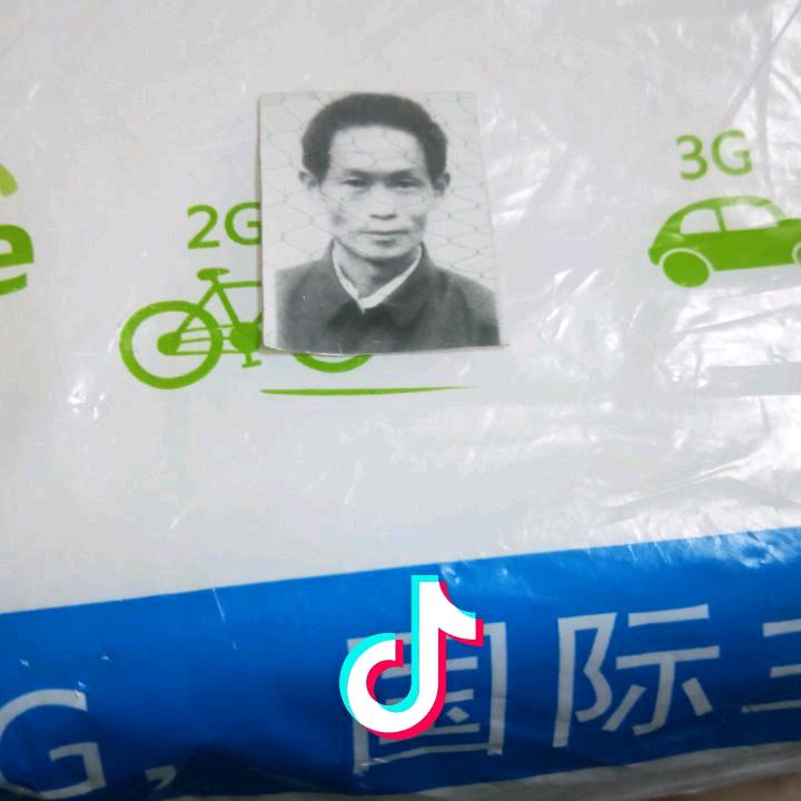 胡德明