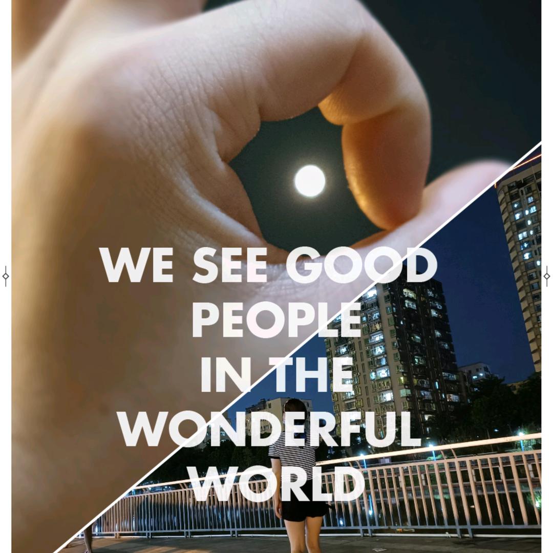 管我丑不丑又没为你