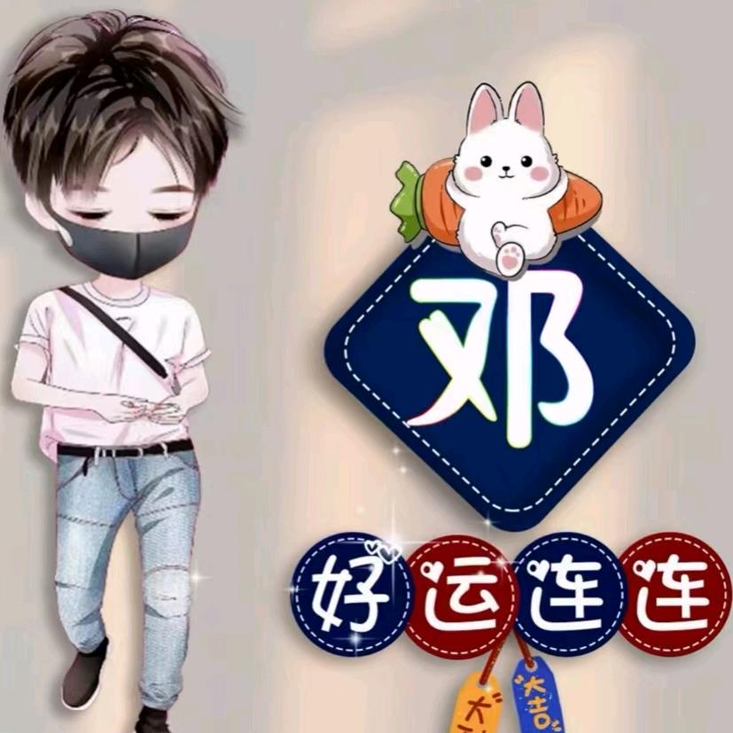 英姿飒爽